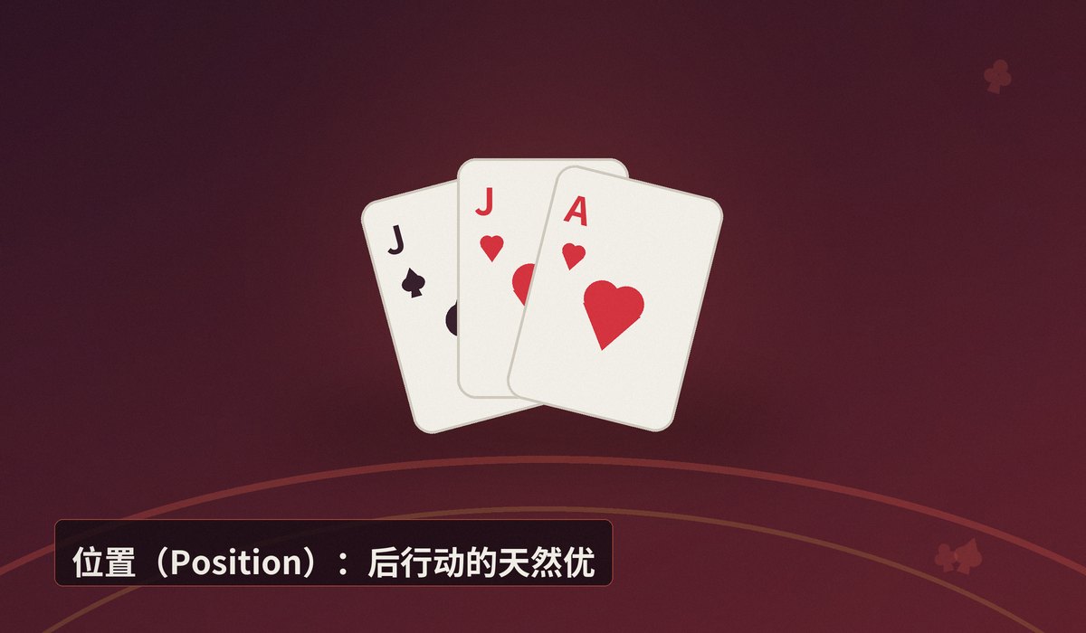 德州扑克为什么不是赌博 - 德州扑克为什么不是赌博？从数学与策略角度深度解析