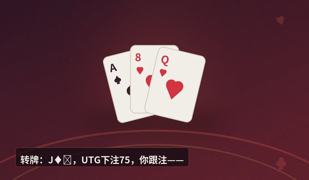 https://www.reddit.com/r/poker/comments/1uc6mnu/how_bad_did_i_mess_this_hand_up/ - 这手JQ♣️河牌全下错在哪?翻前、翻牌、转牌三步复盘