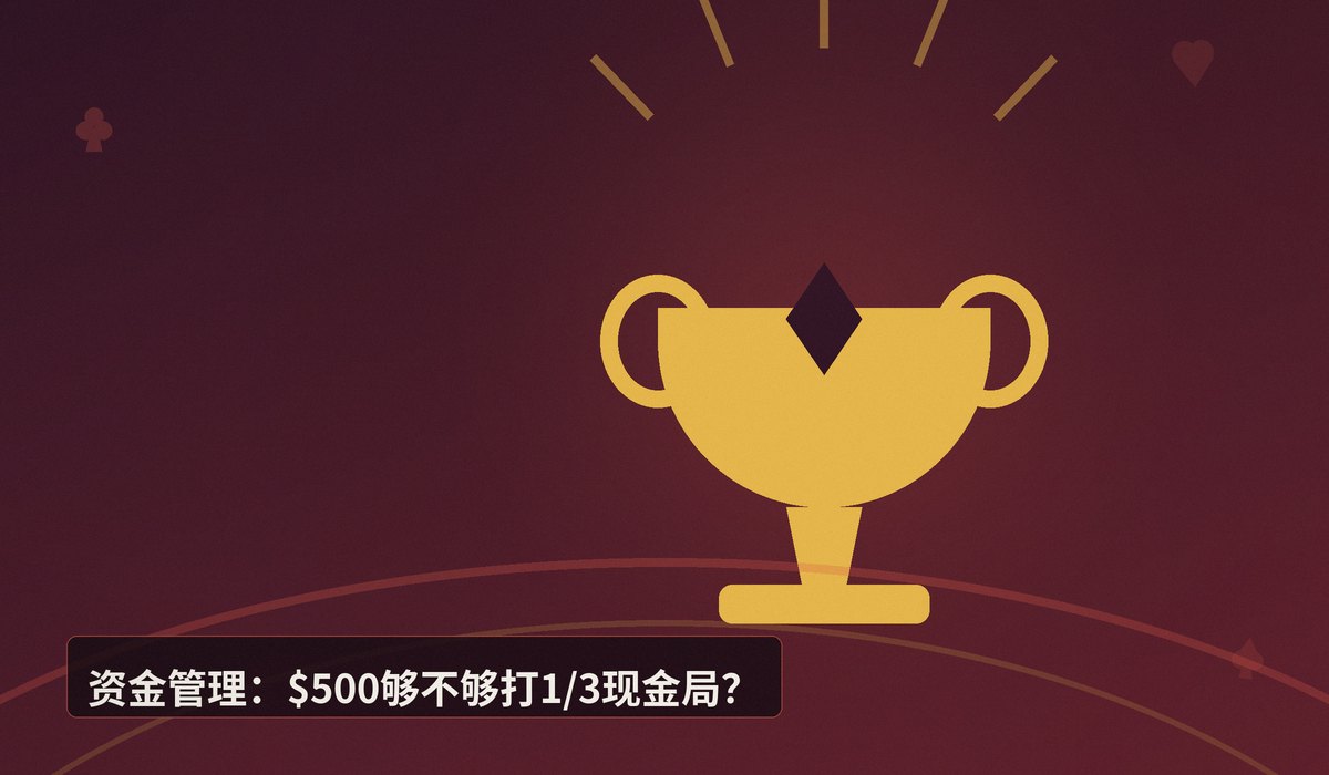 https://www.reddit.com/r/poker/comments/1ucjk1e/if_i_put_in_60_hours_a_week_of_cash_games_13/ - 新手现金局攻略:从微额锦标赛到1/3盲注的平稳过渡