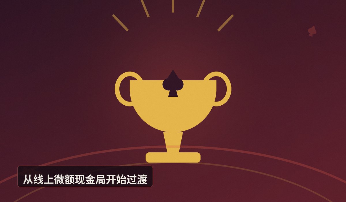 https://www.reddit.com/r/poker/comments/1ucjk1e/if_i_put_in_60_hours_a_week_of_cash_games_13/ - 新手现金局攻略:从微额锦标赛到1/3盲注的平稳过渡