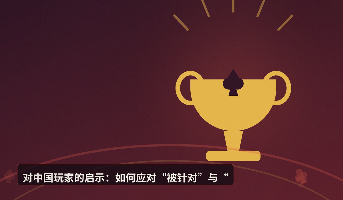 https://www.reddit.com/r/poker/comments/1ub5b6y/texas_mike_says_he_was_sniped_in_the_hcl_cash_game/ - HCL现金局“被狙击”风波:Texas Mik